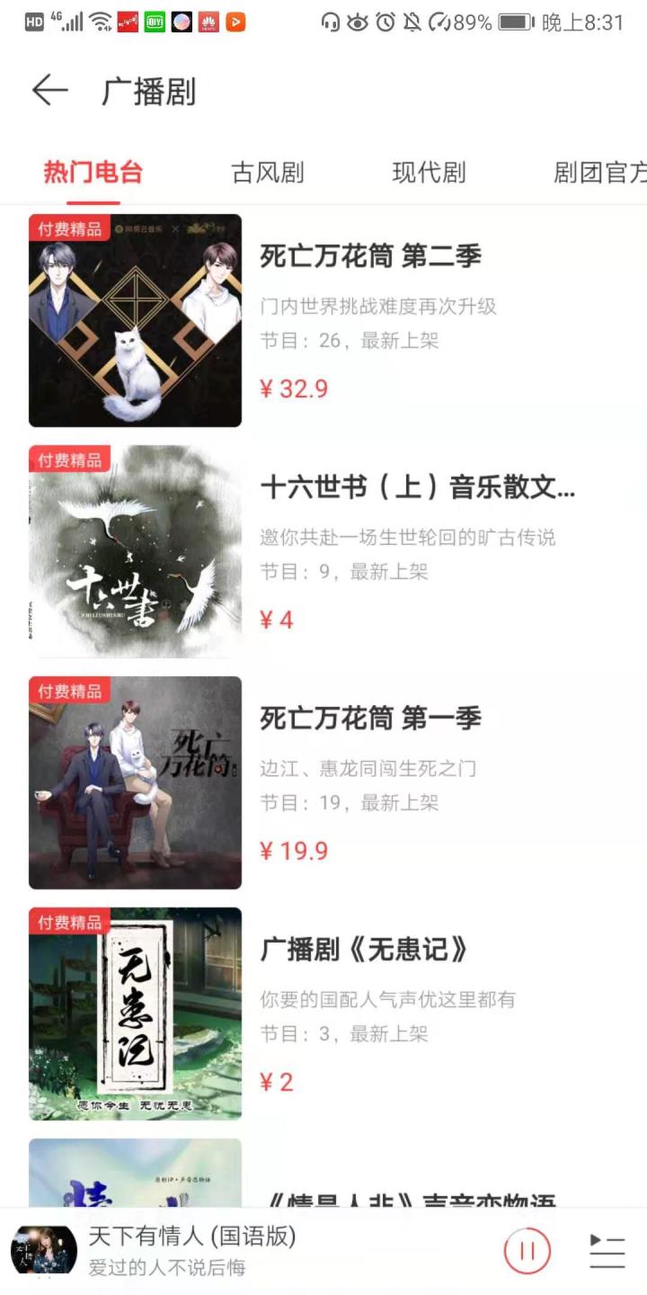 混剪素材如何收集,混剪需要的大量素材如何整理