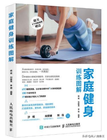 减脂才能练出好身材,家庭健身瘦肚子燃脂教程