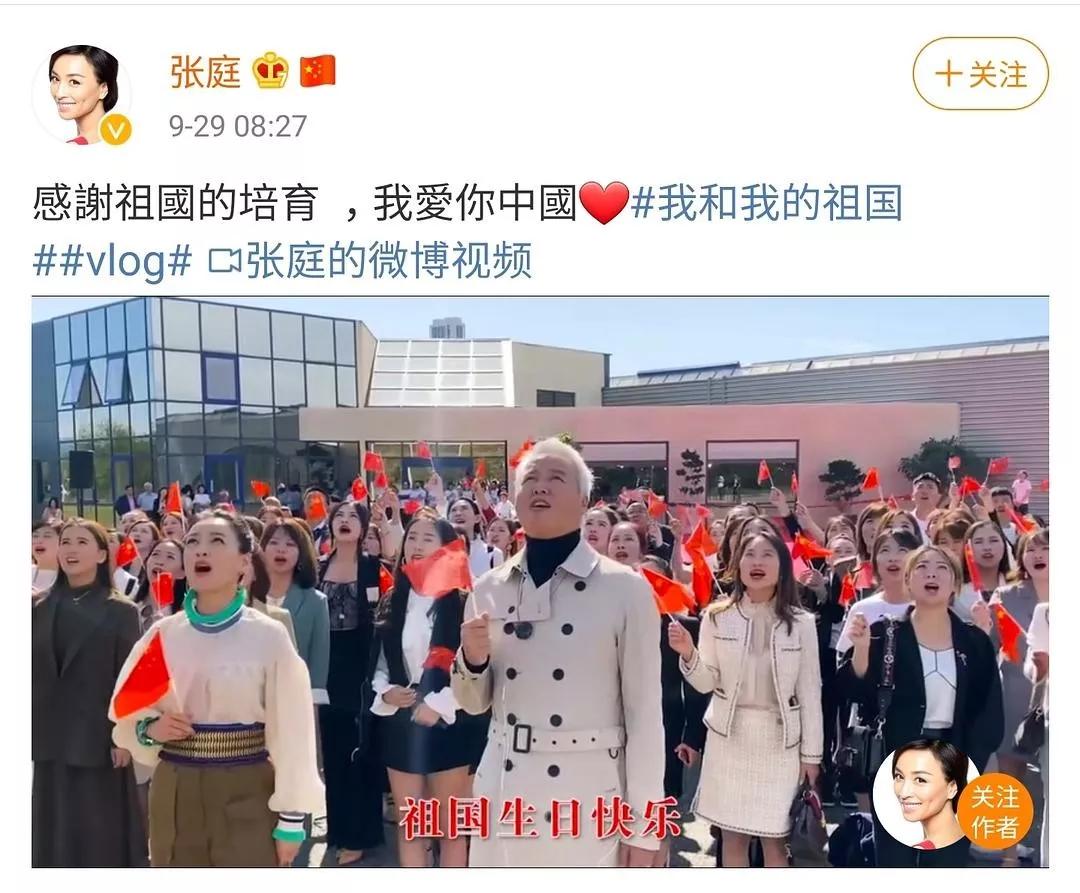 张庭为什么会做微商,你瞧不起的明星