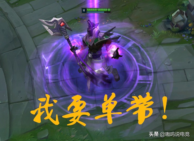 英雄联盟沙漠死神最强出装,英雄联盟沙漠死神上单教学