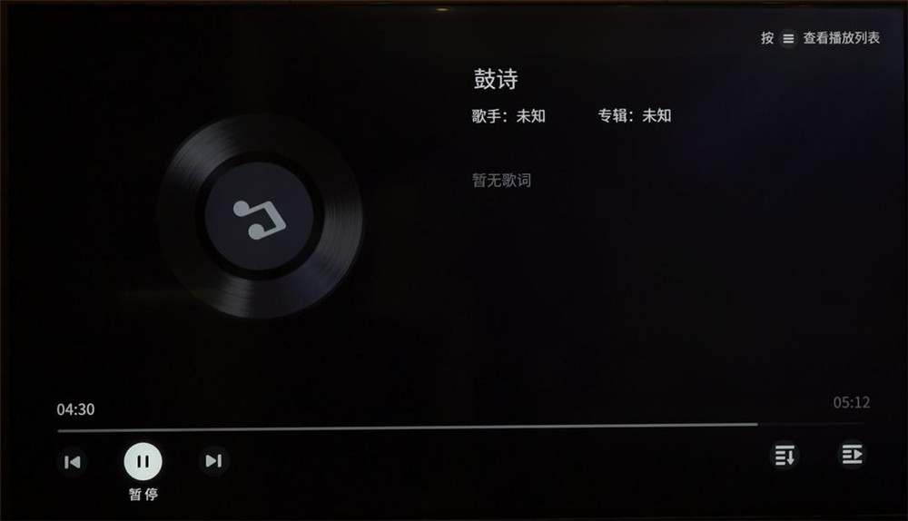 tcl电视98t7e98英寸测评,tcl98寸电视t7e和q6e对比