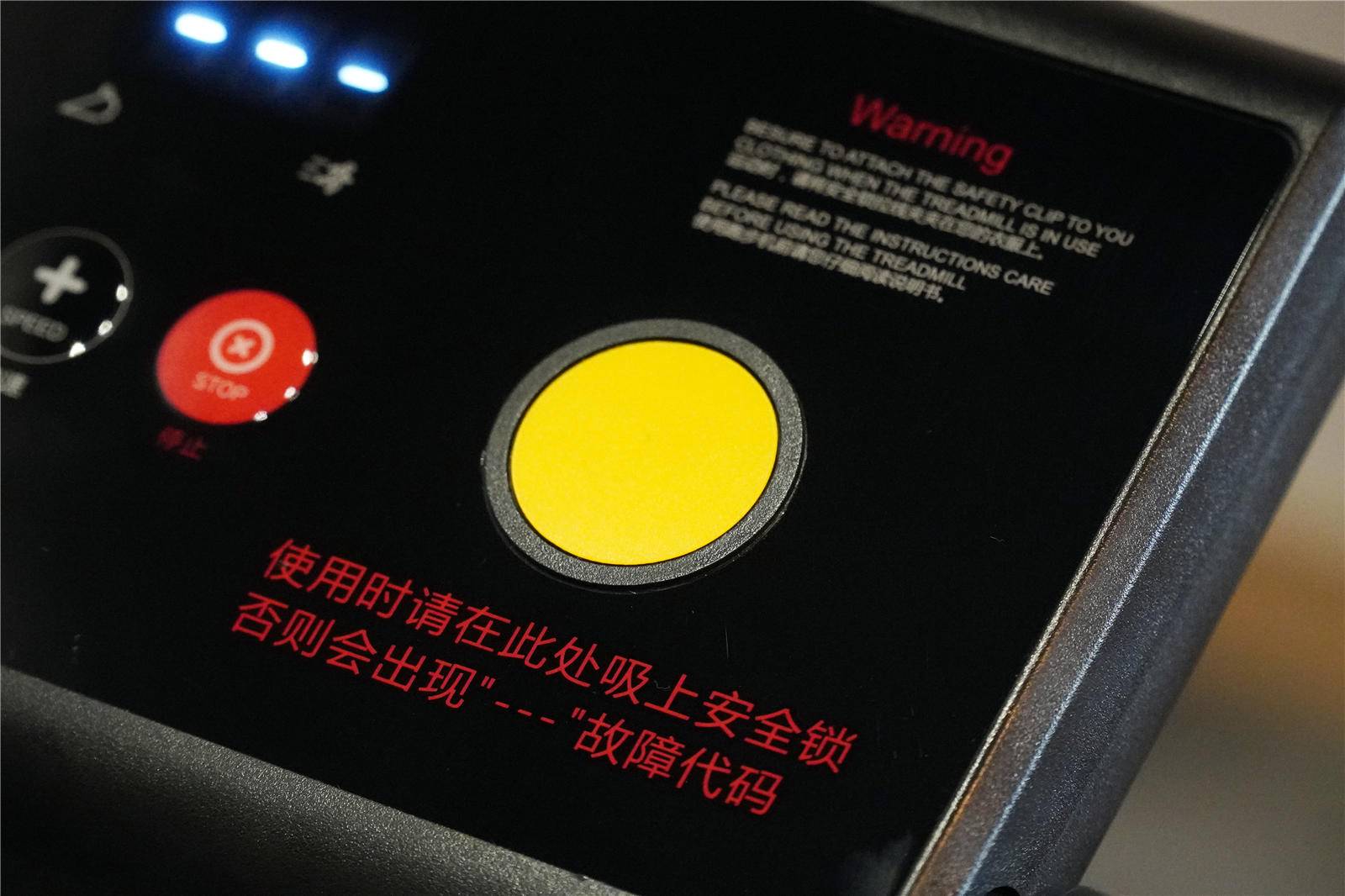 麦瑞克u3pro跑步机保养,麦瑞克跑步机u2和u3区别