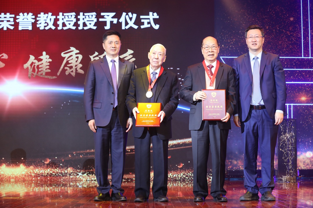 中山大学附属第一医院教授名单,中山医院终身荣誉教授名单