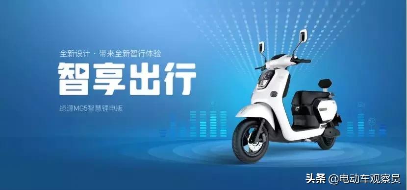 绿源电动车价格与质量,绿源型号大全老款绿源电动车