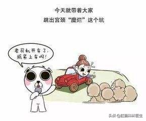 宫颈糜烂二度要不要做leep刀手术,宫颈糜烂做leep刀手术的利弊