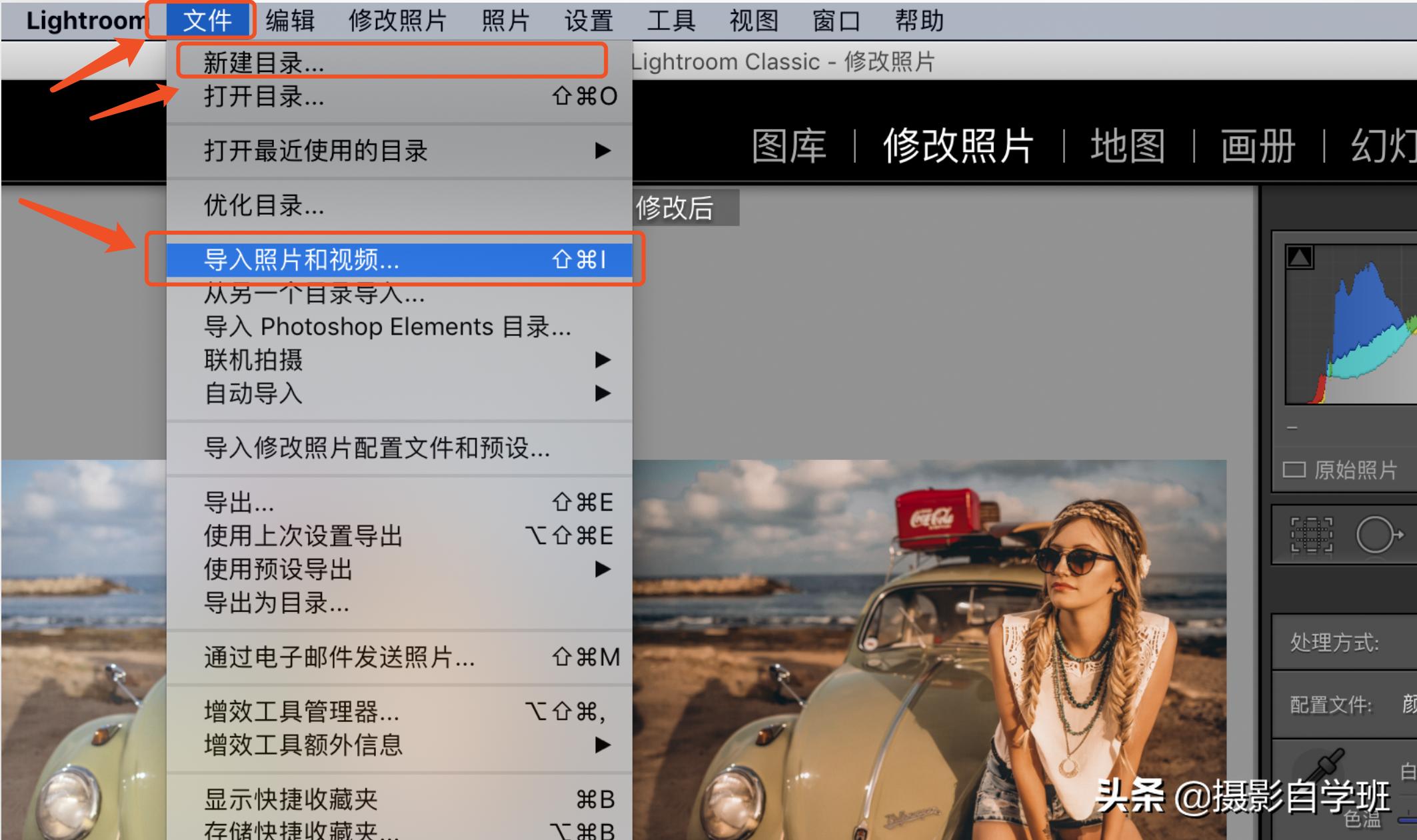 暗黑色调人像写真lr调色教程,夜晚暖色调lr照片调色