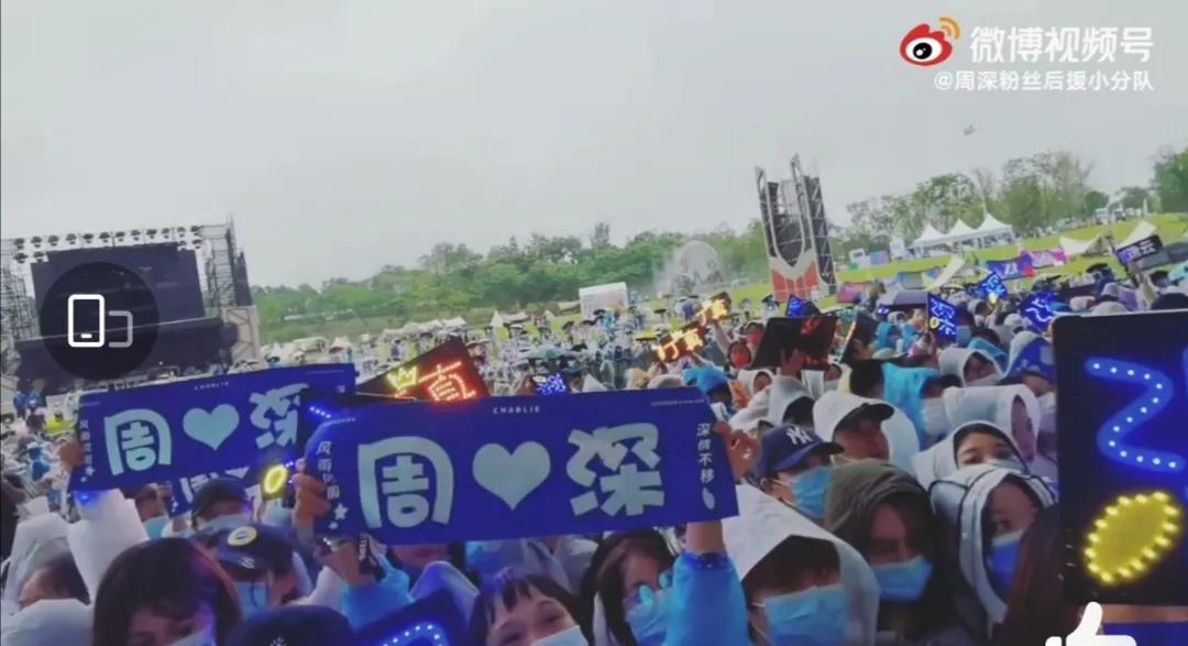 风雨同行周深,风雨之后见彩虹粤语版