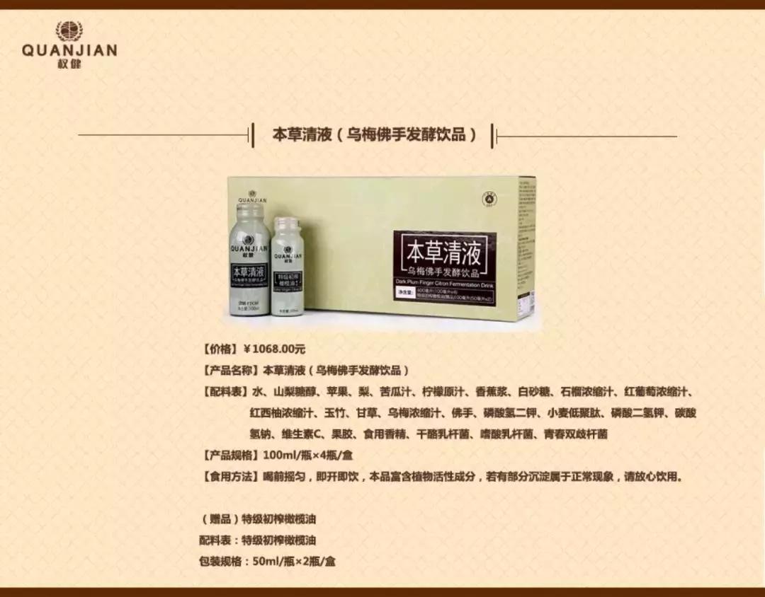 百亿保健帝国坍塌的背后,权健百亿保健帝国阴影完整版