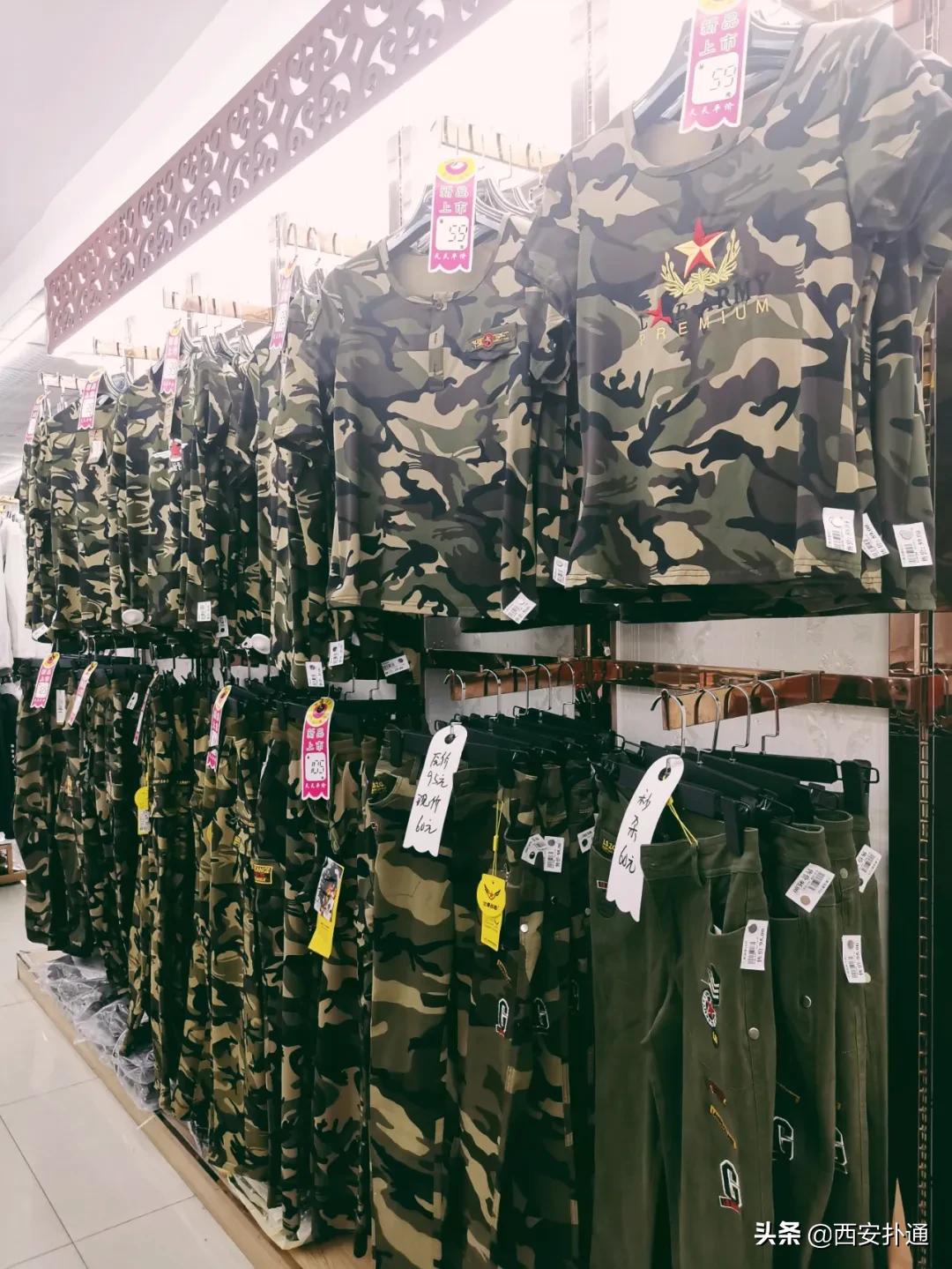 西安明码标价的服装批发城,西安哪些地方都有衣服批发城