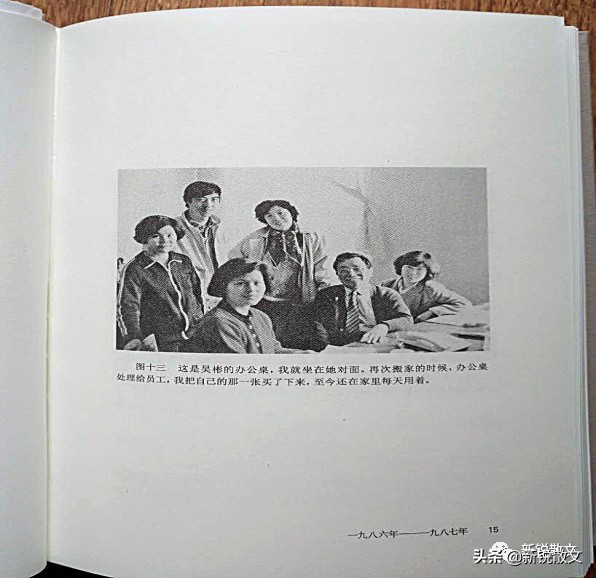 她从从卖西瓜的卡车女司机，一步成为《读书》杂志社的女编辑