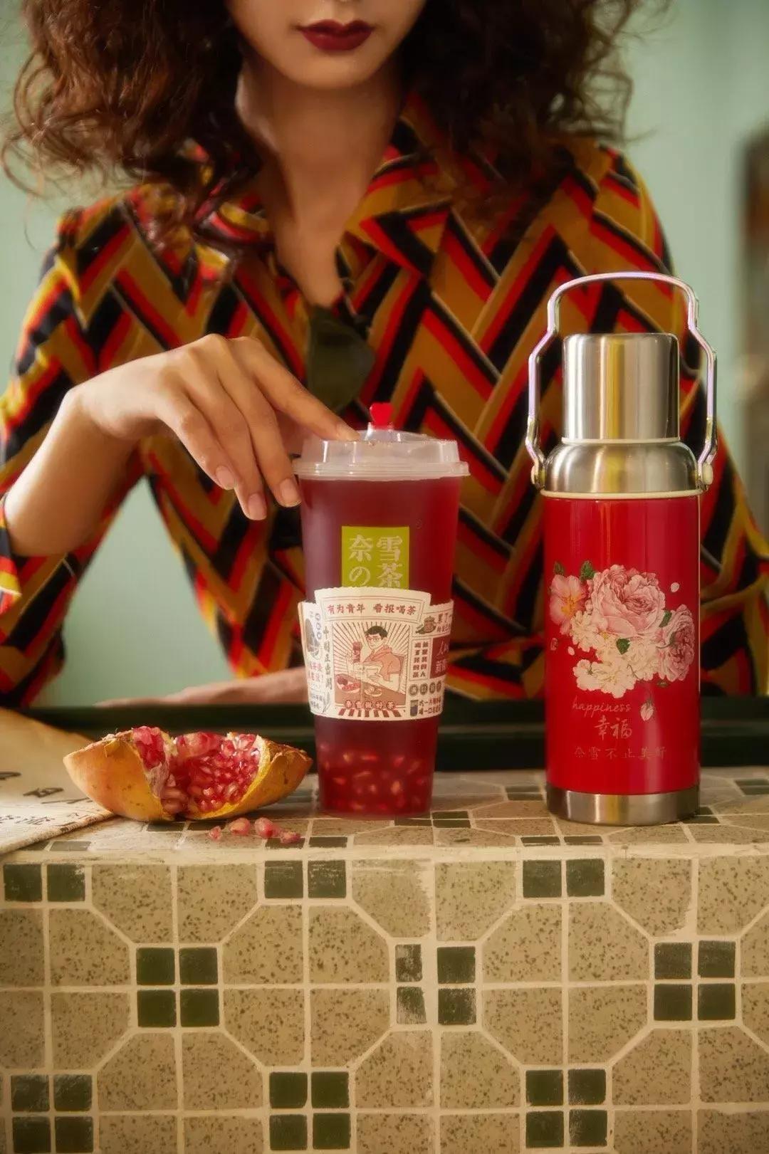 西安momopark店7分甜,西安momopark