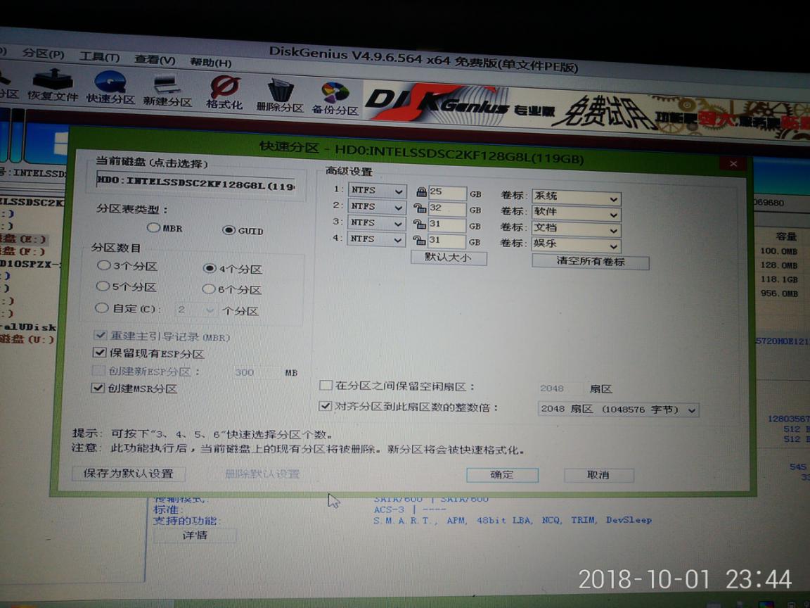 win10自动修复进不去系统怎么办,windows10系统重装win7