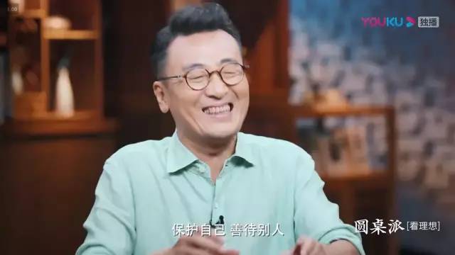 窦文涛圆桌派第四季,圆桌派第四季窦文涛柯蓝