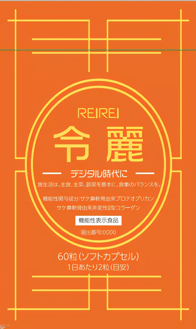 日本原料走势,日本功能性原料