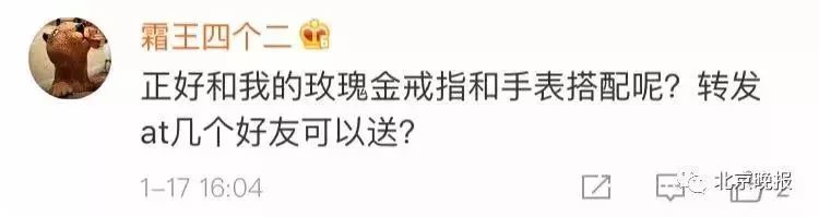 新款玫瑰金警用手铐,玫瑰金手铐曝光