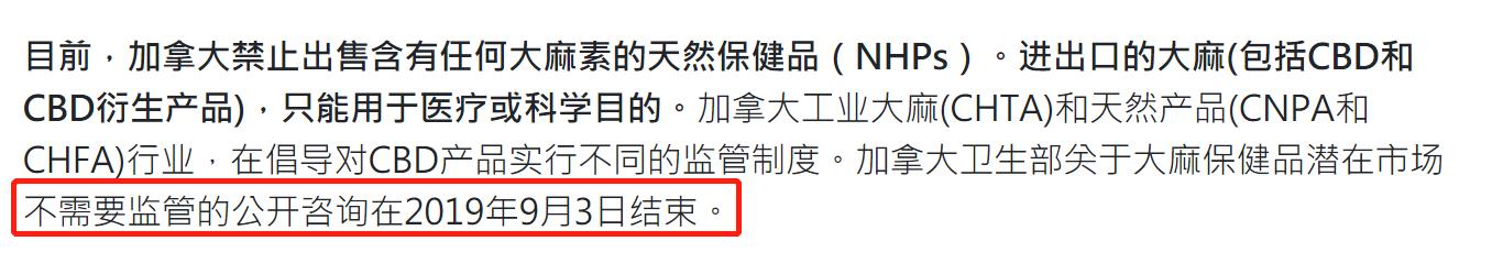 加拿大油菜籽出口滞销,加拿大大麻滞销