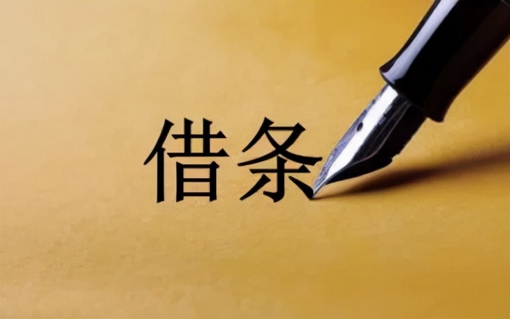 法庭上原告只有借条能成为证据吗,没有借条也能打赢官司快来看看