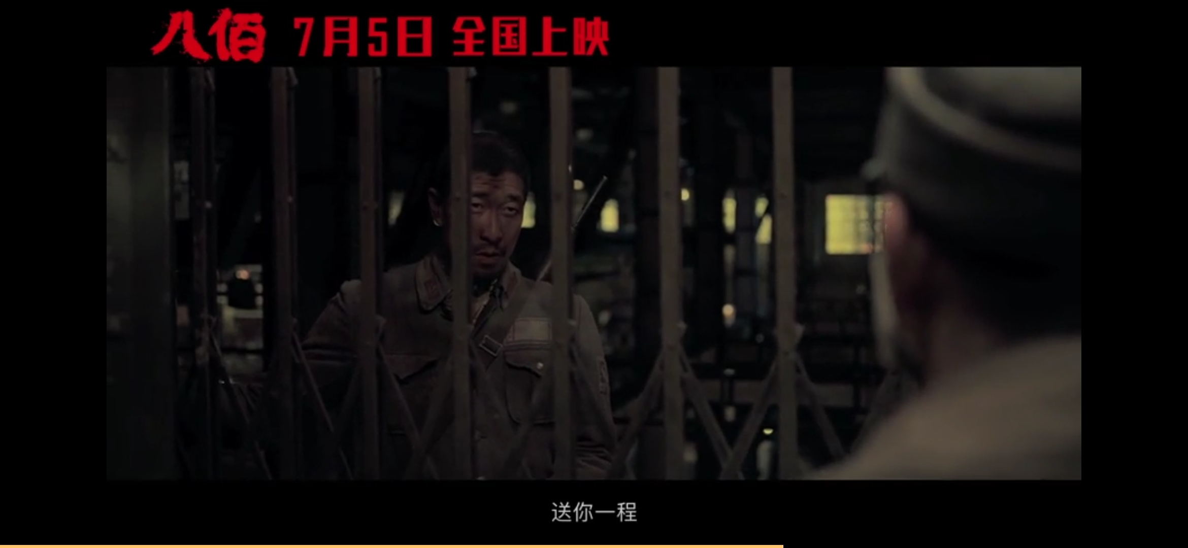 还没上映超好看电影,还没上映就火的电影