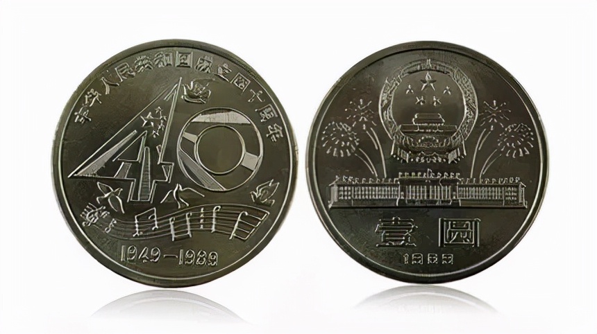 纪念币方面哪种纪念币最值钱,中国十大流通纪念币价格表