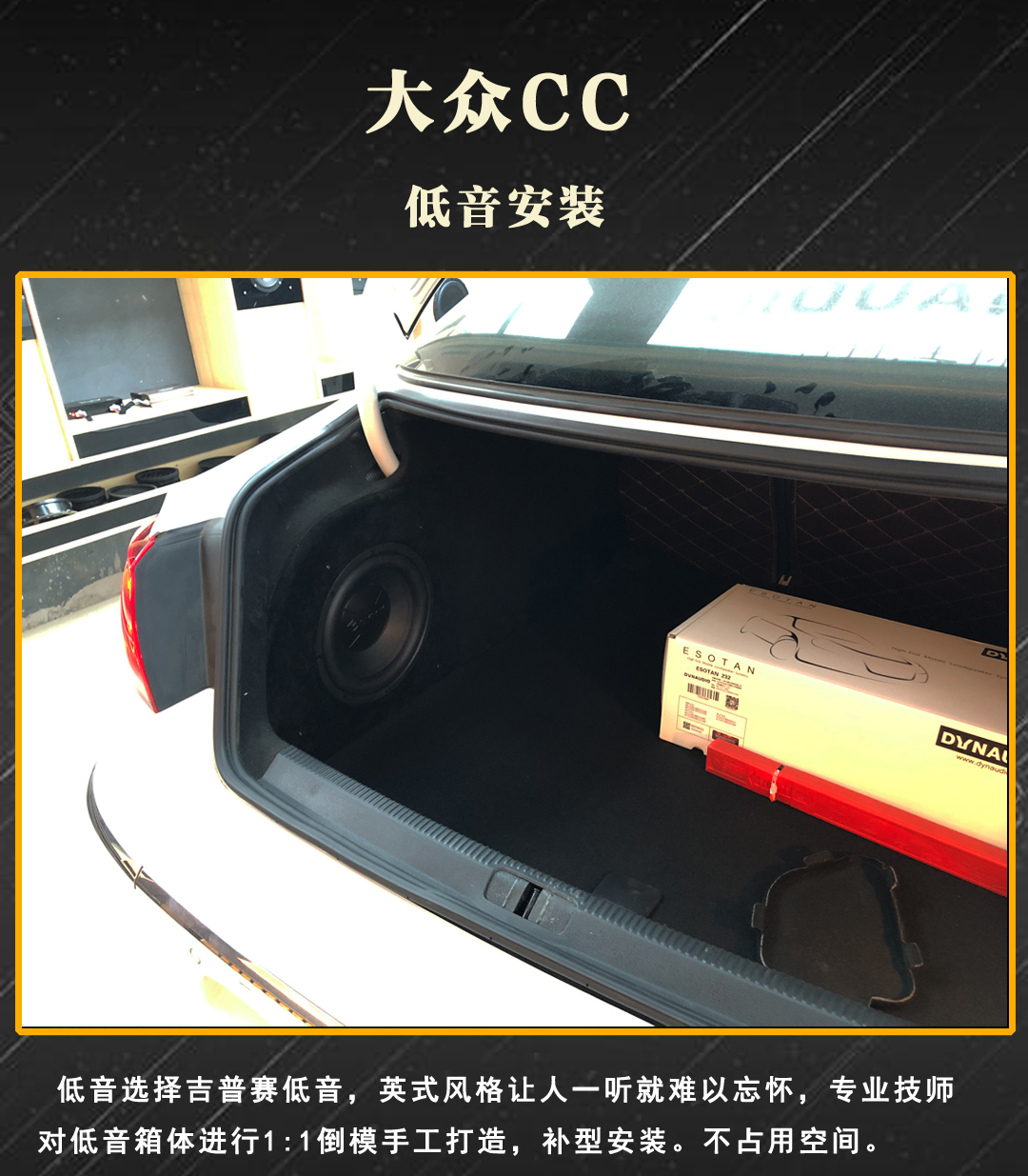 大众cc丹拿音响是什么配置,2011大众cc1.8t有配丹拿音响吗