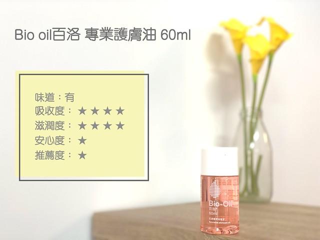 孕期妊娠霜推荐榜前十,孕期用的妊娠油测评标准