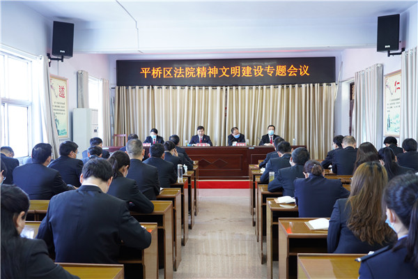 法院党建引领激发干警担当作为,政治引领立足岗位书写报国之志