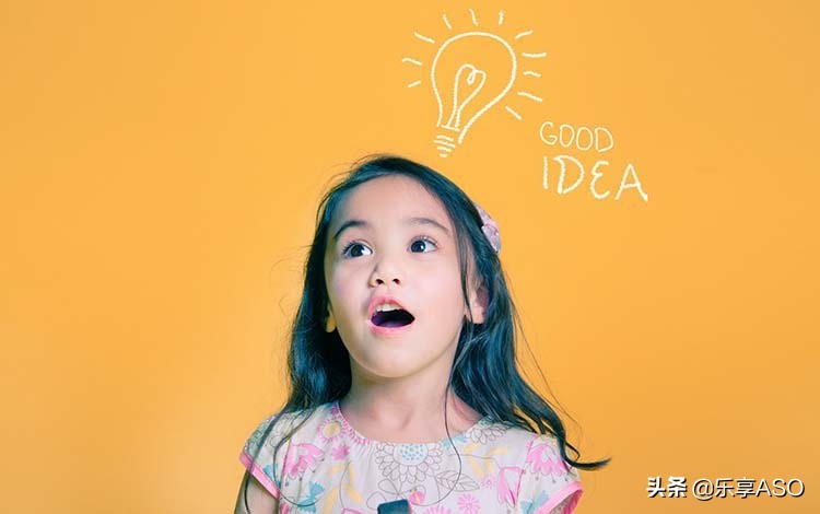 【乐享学堂】怎样才能让别人记住我的广告？6个细节帮你做到