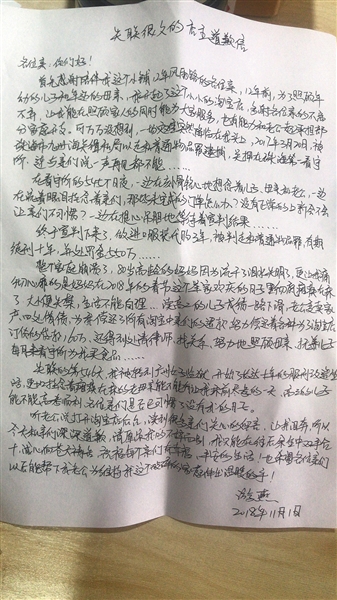 广州女子代购罚款550万判刑10年,代购构成走私犯罪后如何处罚