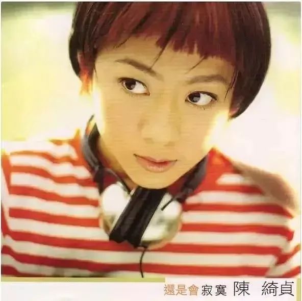 萧亚轩与黄绮珊,萧亚轩宁静陈意涵