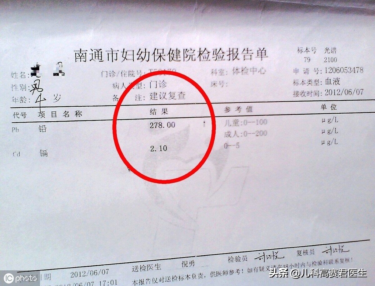 孩子上课注意力不集中是铅中毒吗,孩子学习不好真的是有病吗