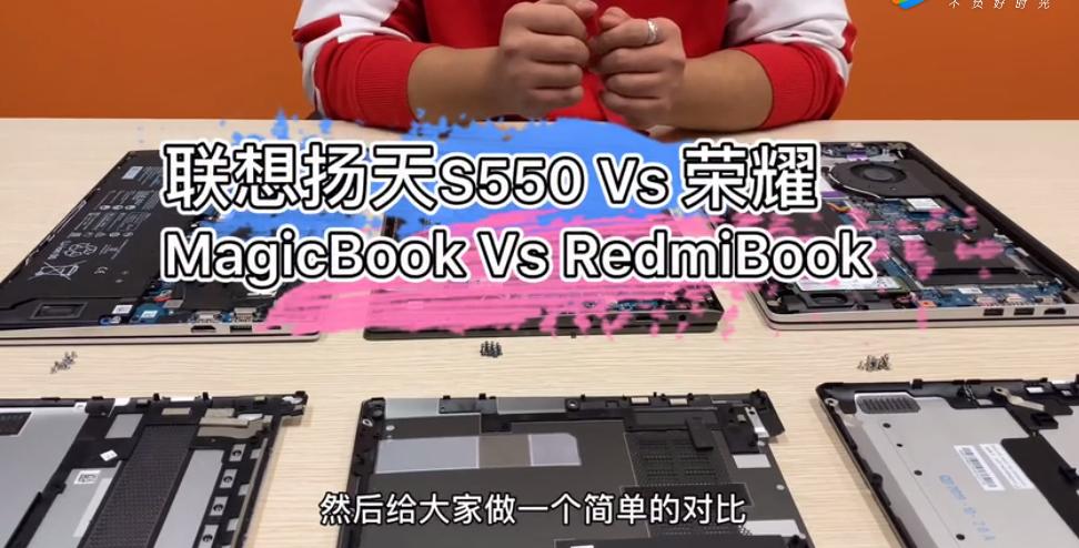 为了挑台合适的笔记本有多难？有人一口气拆了三台电脑
