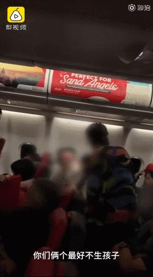 孩子在飞机上一直哭妈妈很无奈,小孩在飞机上一直哭闹怎么应对