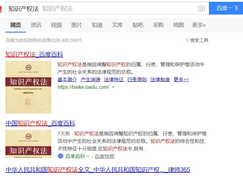 精英律师电视剧火了,精英律师剧情吐槽