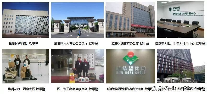 成都荣天创美环保科技有限公司