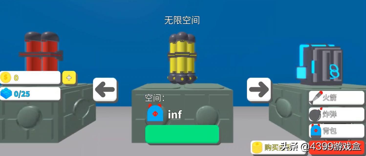 罗布乐思运行试玩视频,罗布乐思探索版