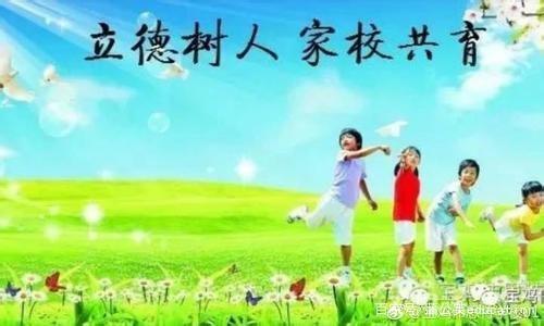 疫情教师培训感悟总结,疫情期间的教育教学反思
