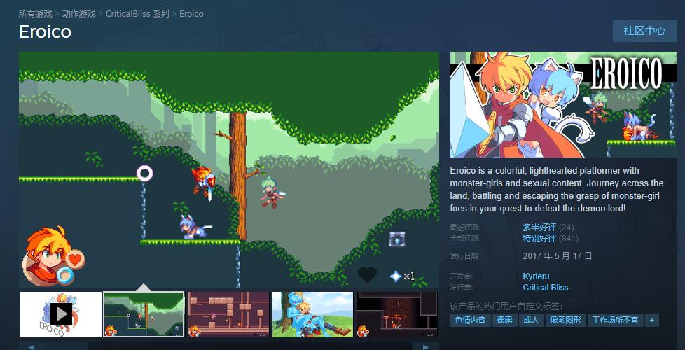 steam好评率最高的十款游戏,steam黑色星期五所有游戏2020