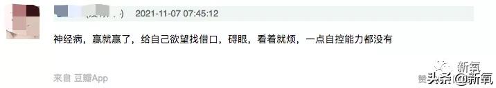 我不知道EDG是什么，但这群直播吃翔、发女友裸照的操作我不理解