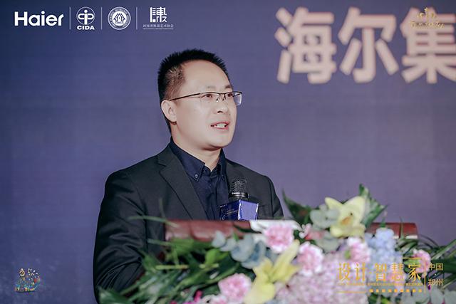 河南陈设行业联谊暨2019海尔智慧家庭杯颁奖典礼盛大开启