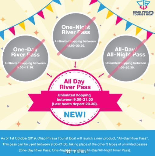 说走就走曼谷这样逛吃玩