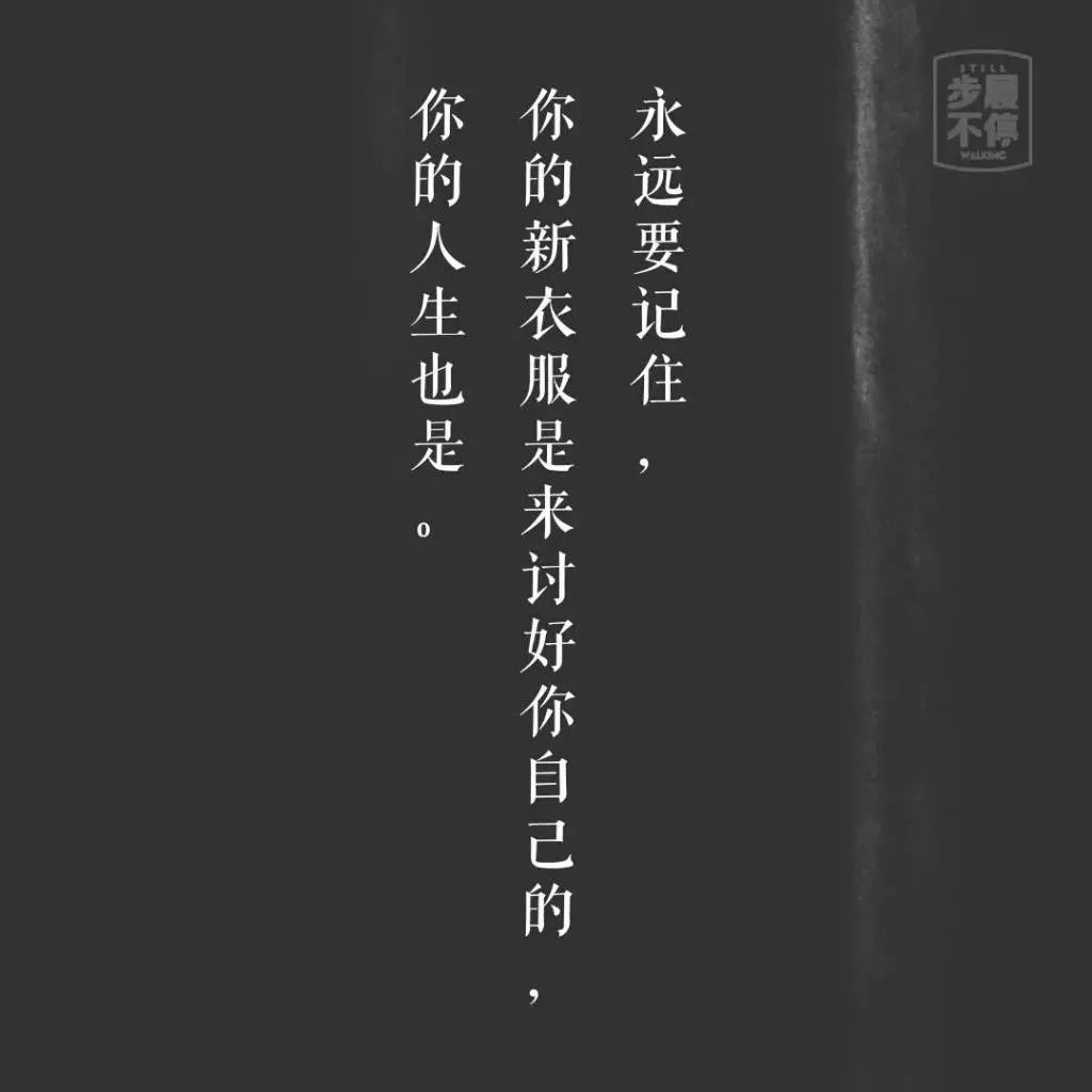 时尚平价淘宝店铺推荐文案大全,淘宝优质店铺怎么写文案吸引人