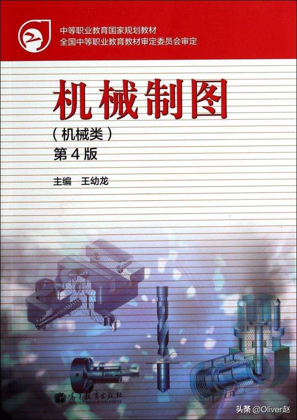 如何学好机械制图,怎样才能学好机械制图这门专业课