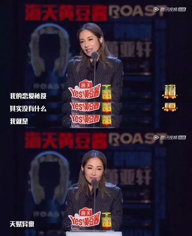 萧亚轩为什么是小鲜肉收割机,鲜肉收割机萧亚轩最近怎么样了