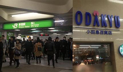 日本jr新宿,日本jr新宿站通道