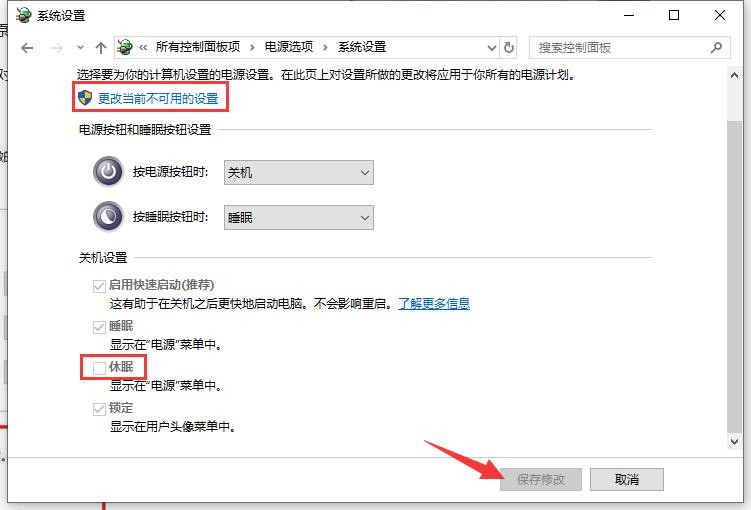 电脑怎么设置休眠锁屏时间,电脑休眠功能关闭还是打开好