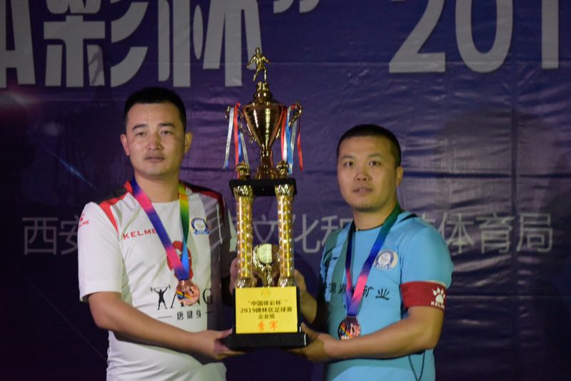 中国体彩杯青岛足球锦标赛,中国体彩杯锦标赛