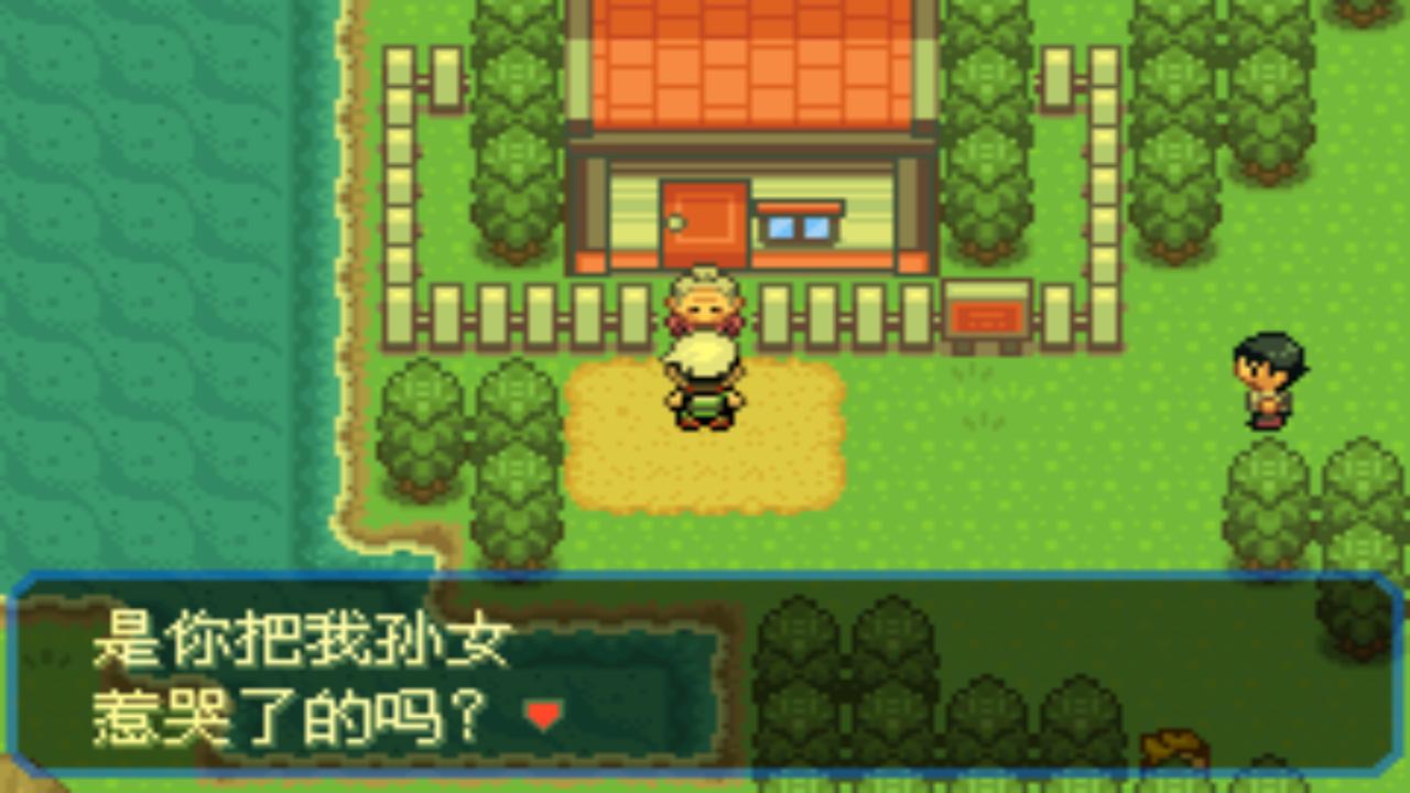 口袋妖怪究极绿宝石4完整版攻略,口袋妖怪究极绿宝石4.8攻略一周目