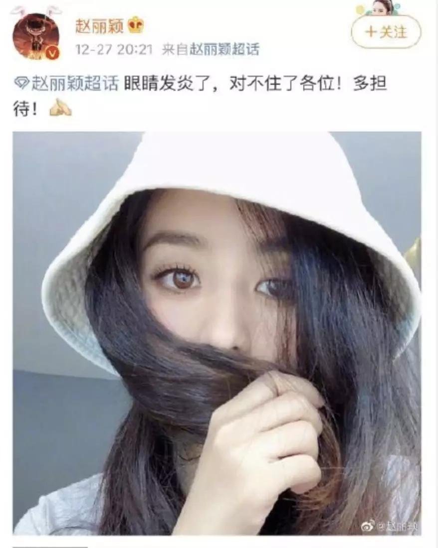 赵丽颖最近细节动态,赵丽颖眼神杀2020款