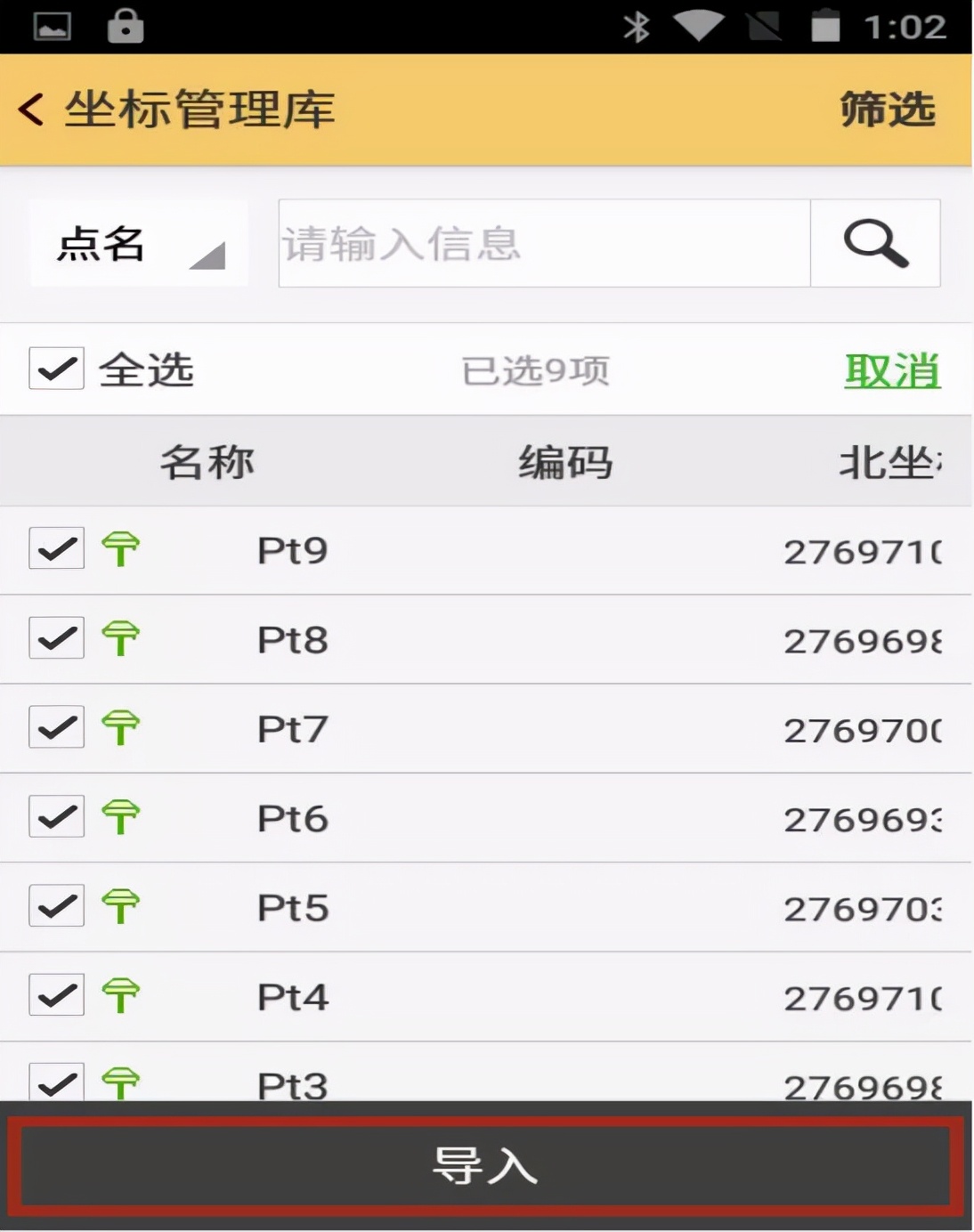 工程之星土方计算成果报告导出,工程爆破土方量计算方法