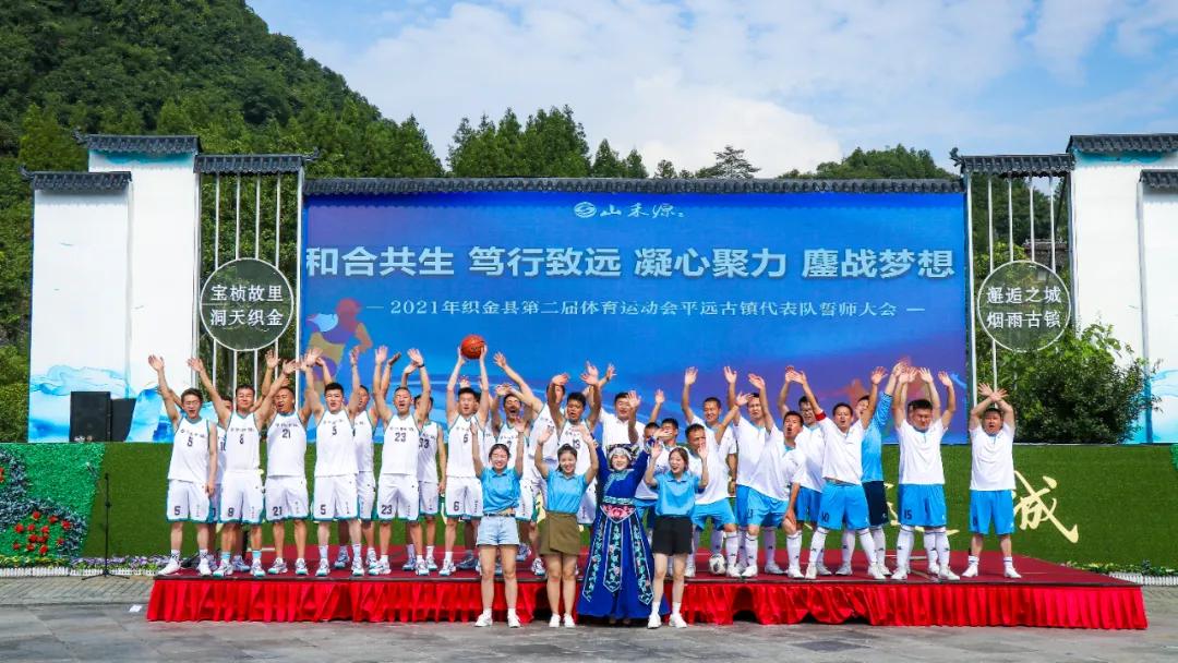 织金运动会开幕式准备,贵州织金第二届运动会